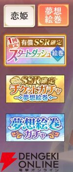 『恋姫†大戦（こいせん）』