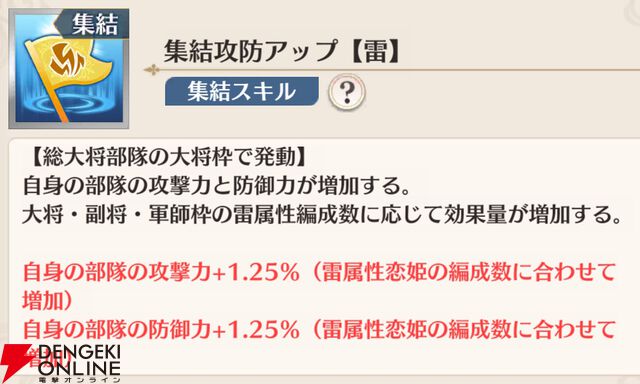 『恋姫†大戦（こいせん）』