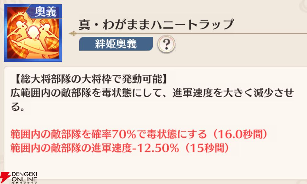 『恋姫†大戦（こいせん）』