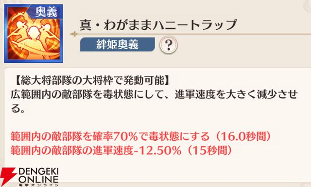 『恋姫†大戦（こいせん）』