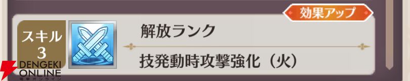『恋姫†大戦（こいせん）』