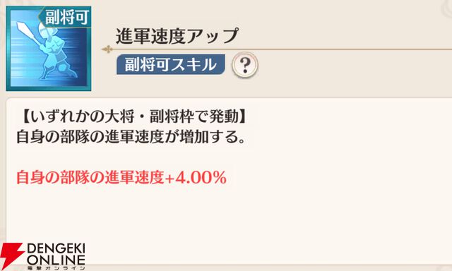 『恋姫†大戦（こいせん）』