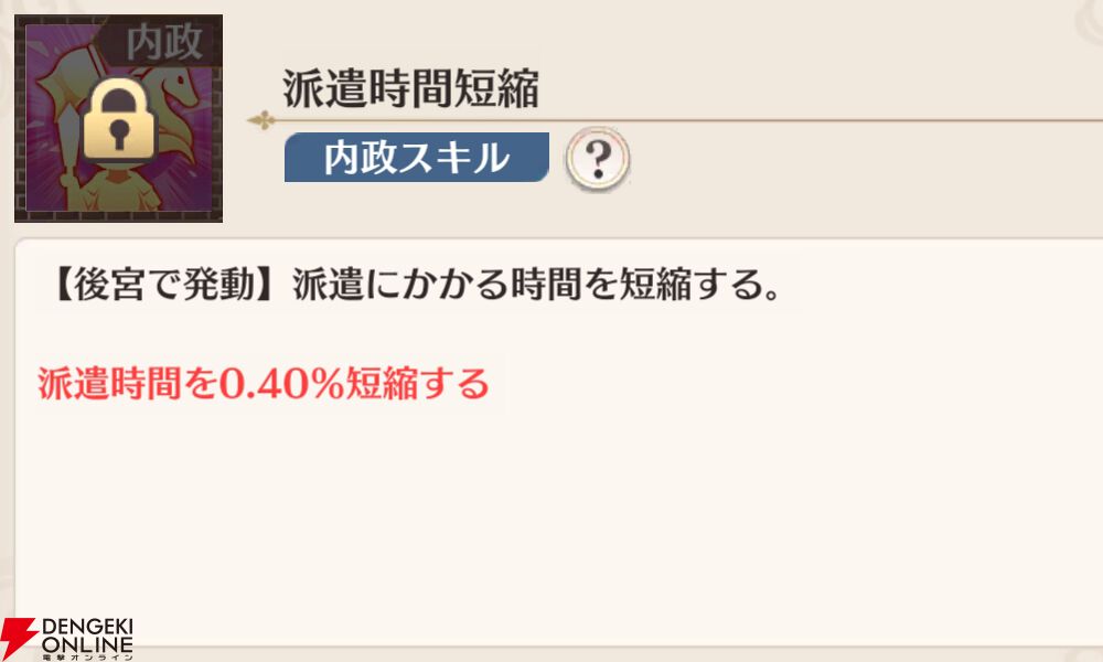 『恋姫†大戦（こいせん）』