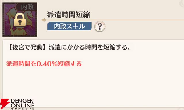 『恋姫†大戦（こいせん）』