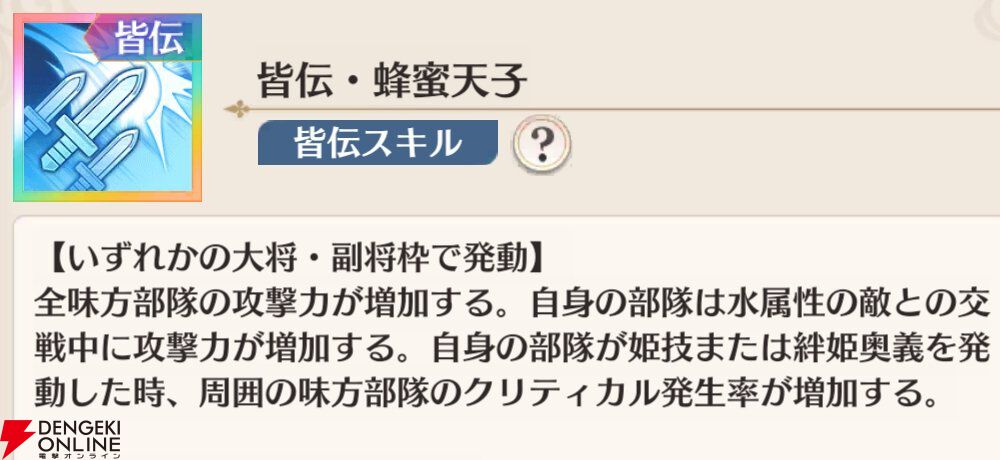 『恋姫†大戦（こいせん）』