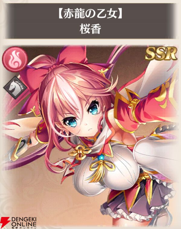 『恋姫†大戦（こいせん）』
