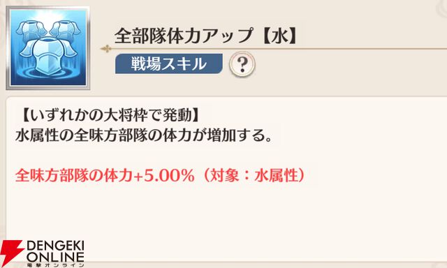 『恋姫†大戦（こいせん）』