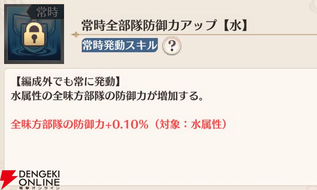 『恋姫†大戦（こいせん）』