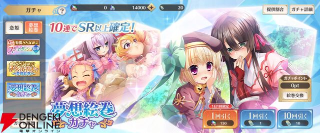 『恋姫†大戦（こいせん）』