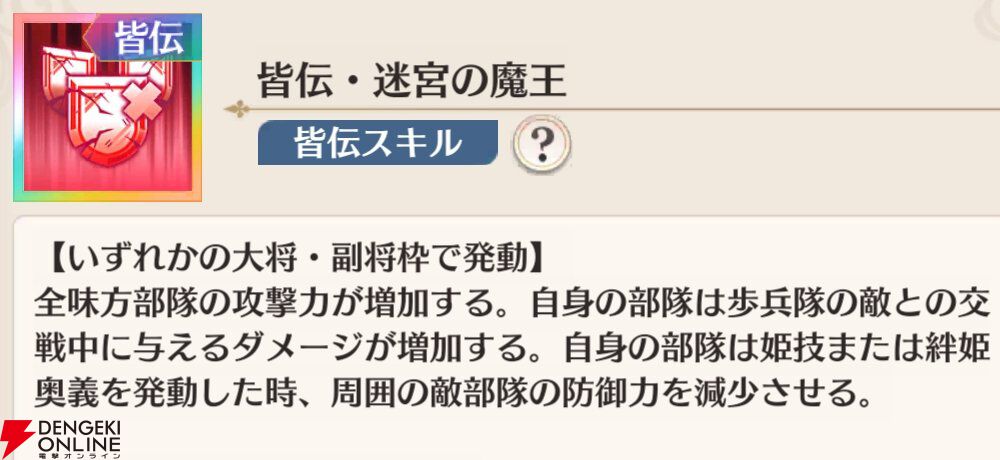 『恋姫†大戦（こいせん）』