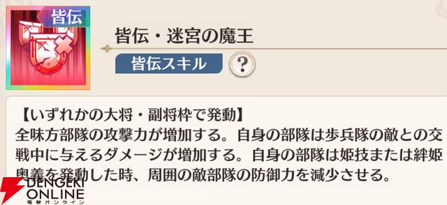 『恋姫†大戦（こいせん）』