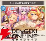 『恋姫†大戦（こいせん）』