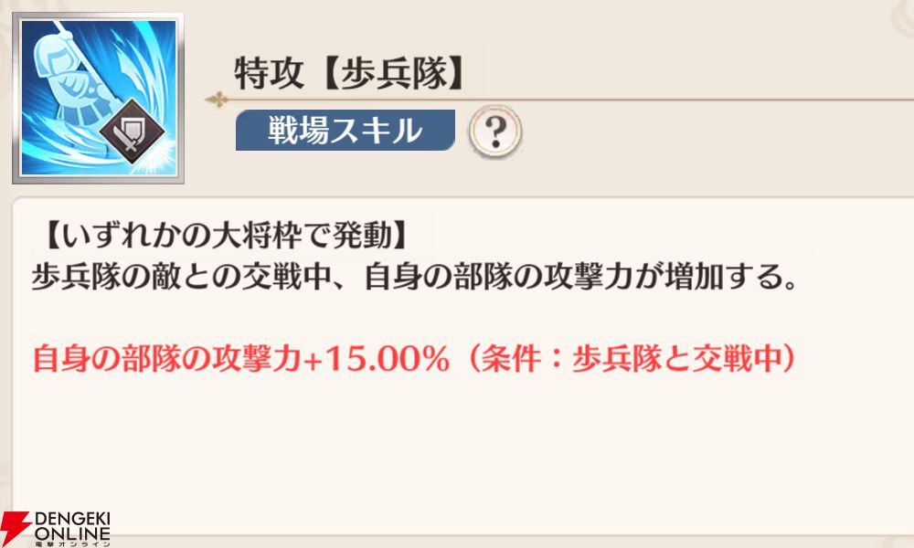『恋姫†大戦（こいせん）』