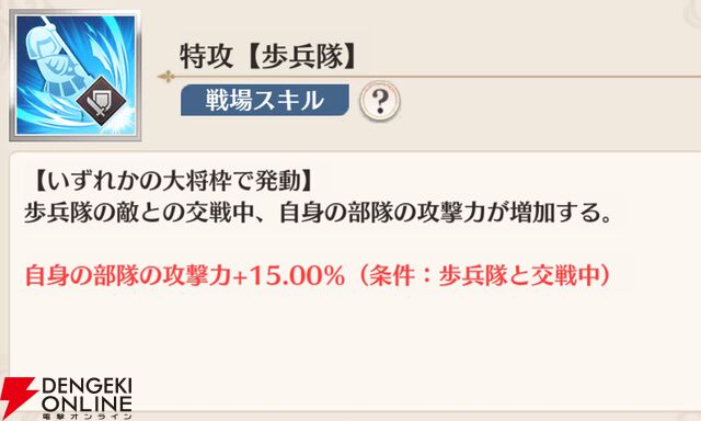 『恋姫†大戦（こいせん）』