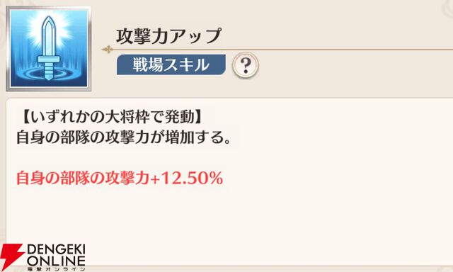 『恋姫†大戦（こいせん）』