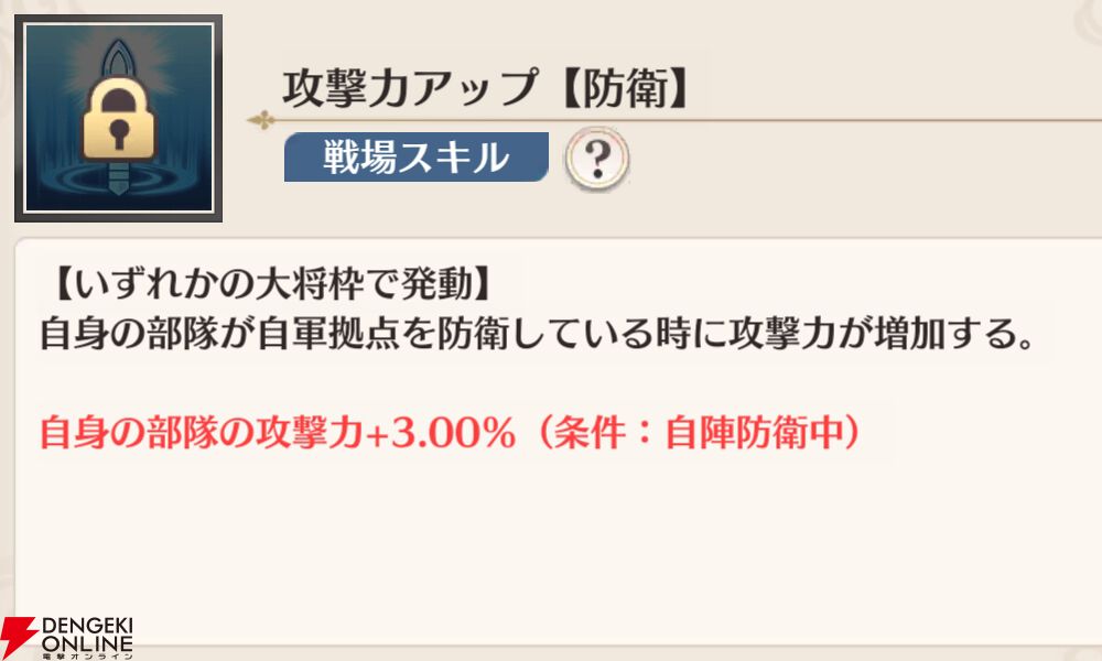『恋姫†大戦（こいせん）』