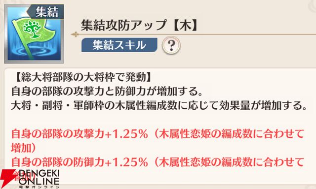 『恋姫†大戦（こいせん）』