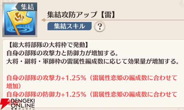 『恋姫†大戦（こいせん）』