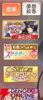 『恋姫†大戦（こいせん）』