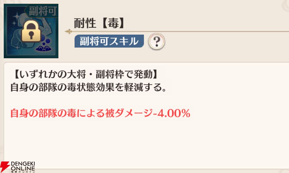 『恋姫†大戦（こいせん）』