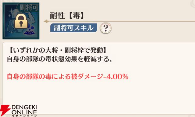 『恋姫†大戦（こいせん）』