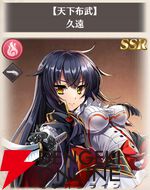 『恋姫†大戦（こいせん）』