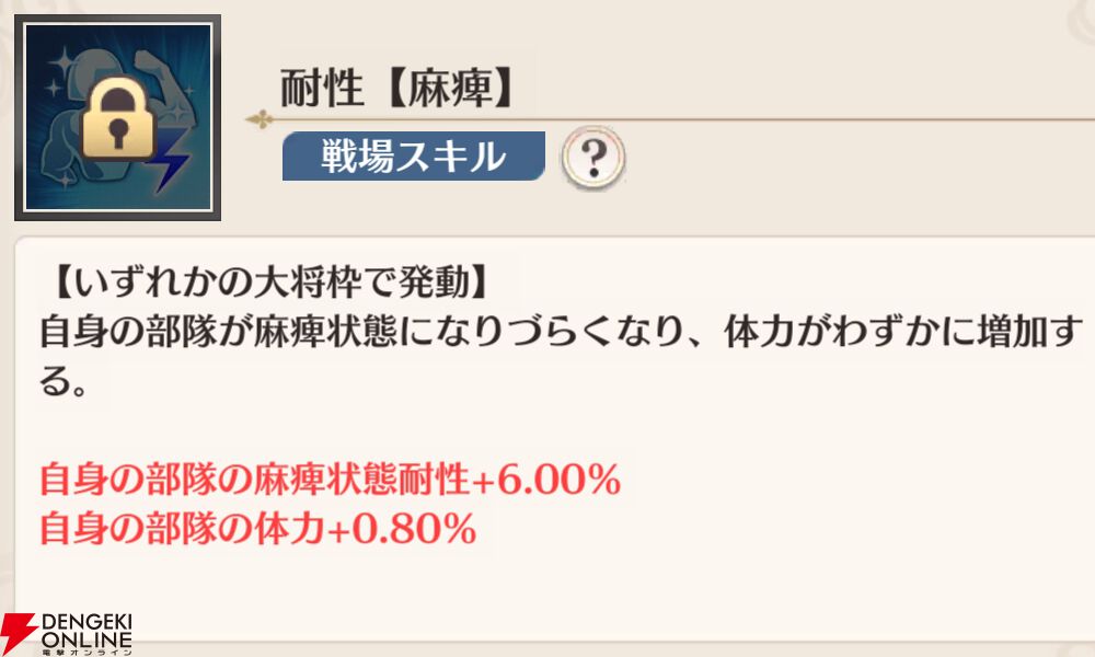 『恋姫†大戦（こいせん）』