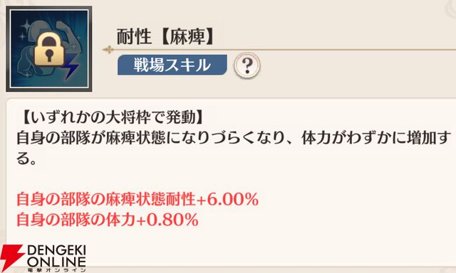 『恋姫†大戦（こいせん）』