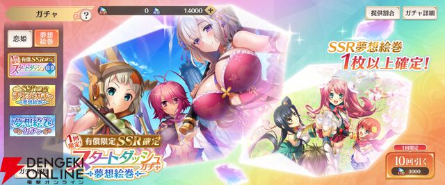 『恋姫†大戦（こいせん）』