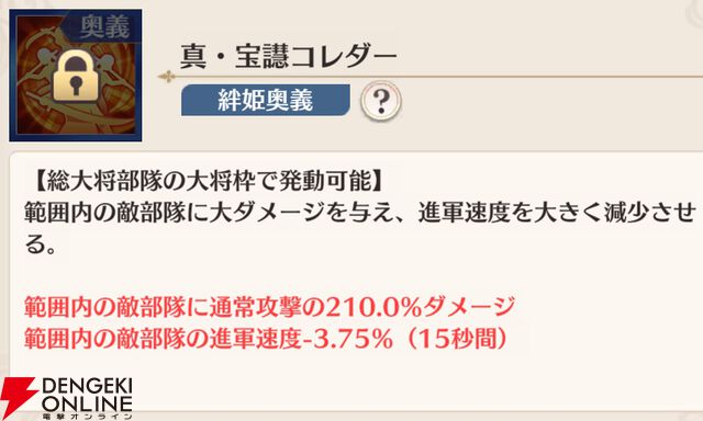 『恋姫†大戦（こいせん）』