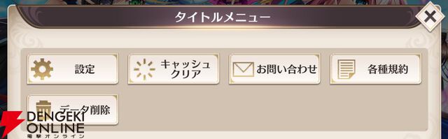 『恋姫†大戦（こいせん）』