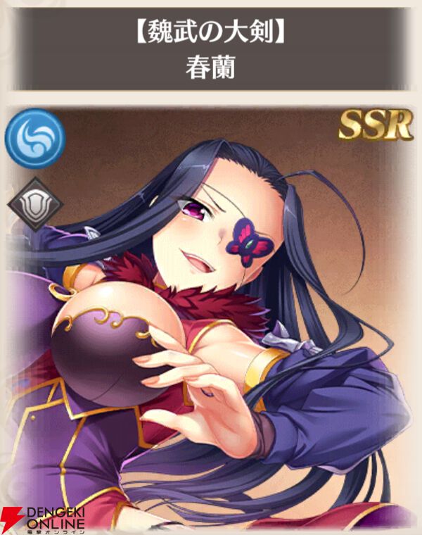 『恋姫†大戦（こいせん）』