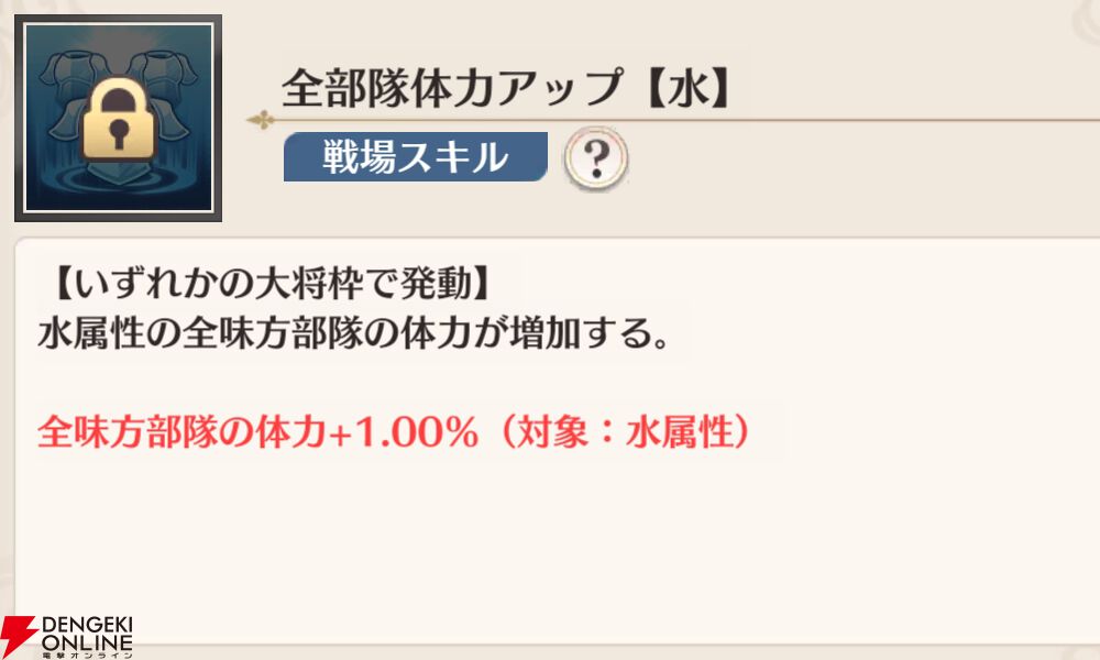 『恋姫†大戦（こいせん）』