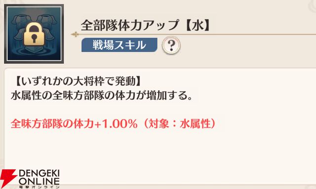 『恋姫†大戦（こいせん）』