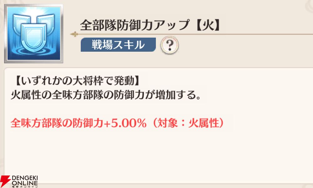 『恋姫†大戦（こいせん）』