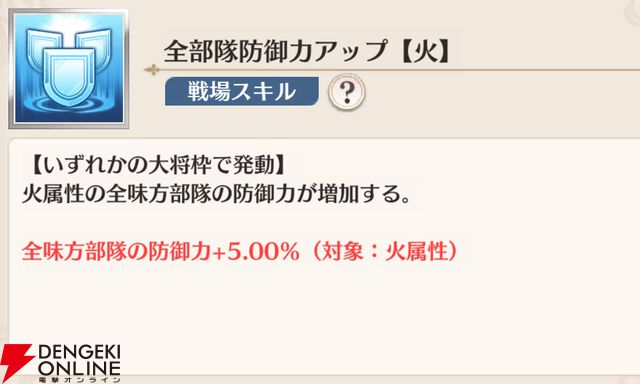 『恋姫†大戦（こいせん）』