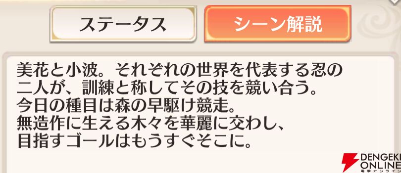 『恋姫†大戦（こいせん）』