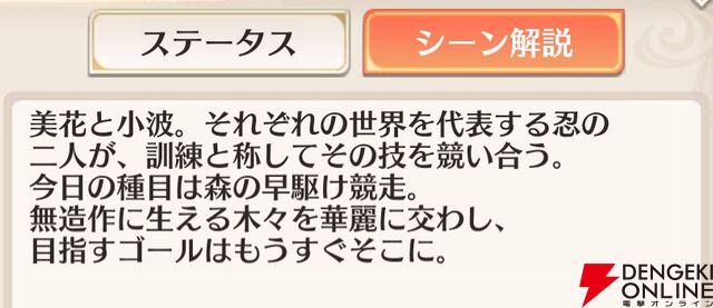 『恋姫†大戦（こいせん）』