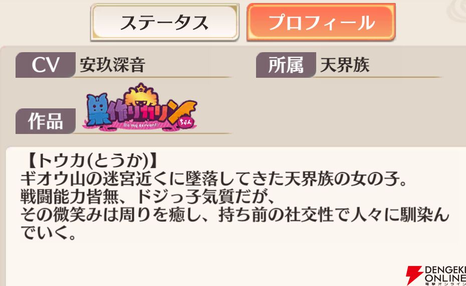 『恋姫†大戦（こいせん）』