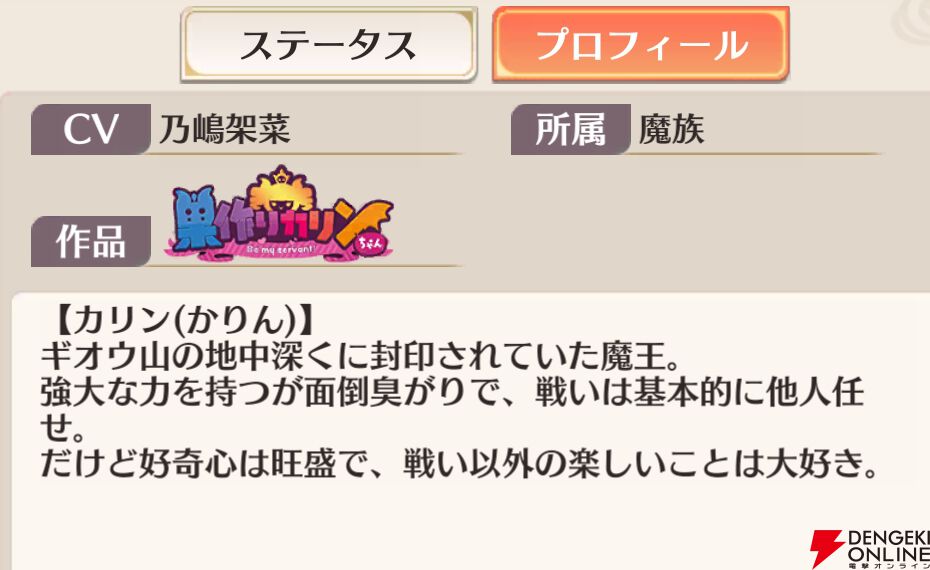 『恋姫†大戦（こいせん）』