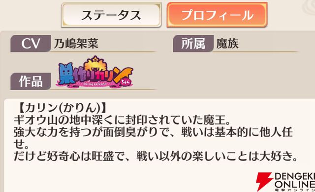 『恋姫†大戦（こいせん）』