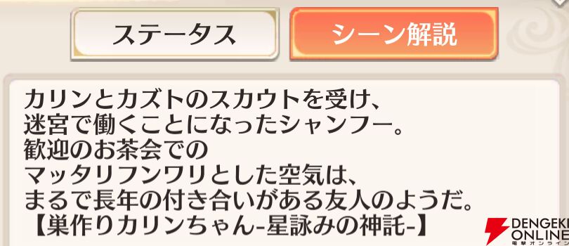 『恋姫†大戦（こいせん）』