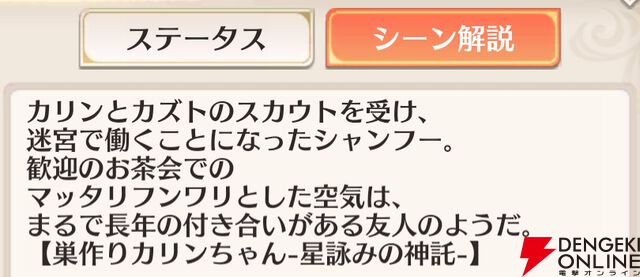 『恋姫†大戦（こいせん）』