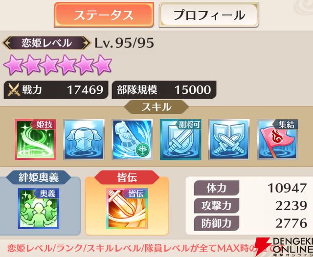 『恋姫†大戦（こいせん）』