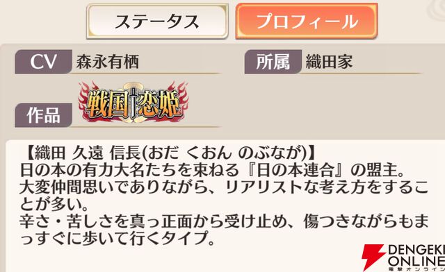 『恋姫†大戦（こいせん）』