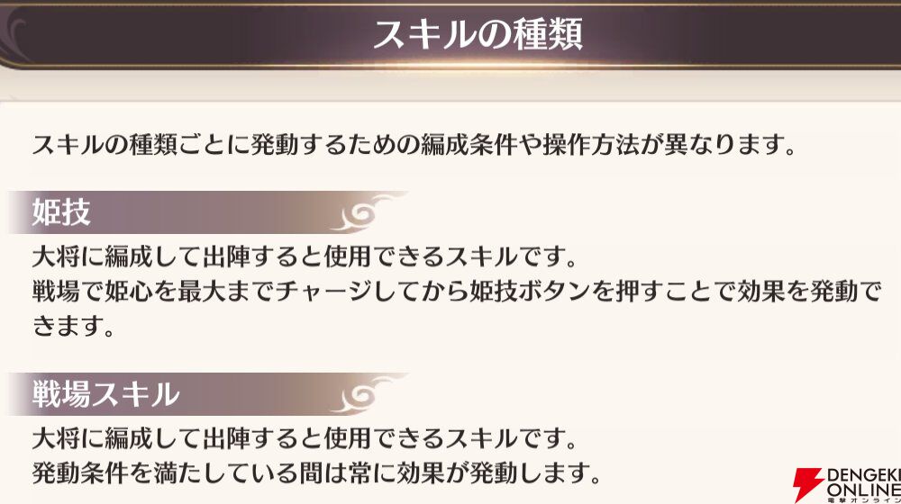『恋姫†大戦（こいせん）』