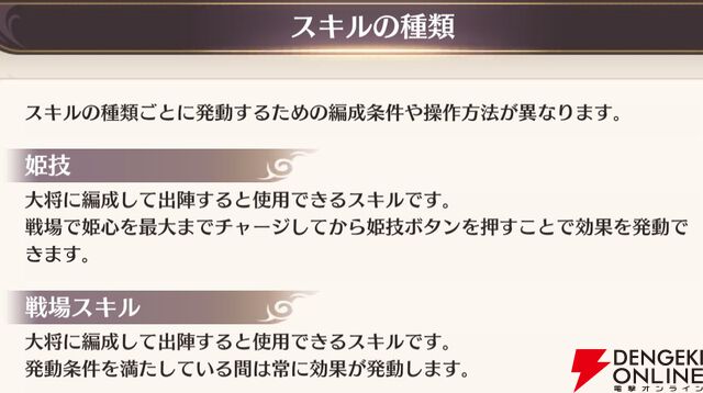 『恋姫†大戦（こいせん）』