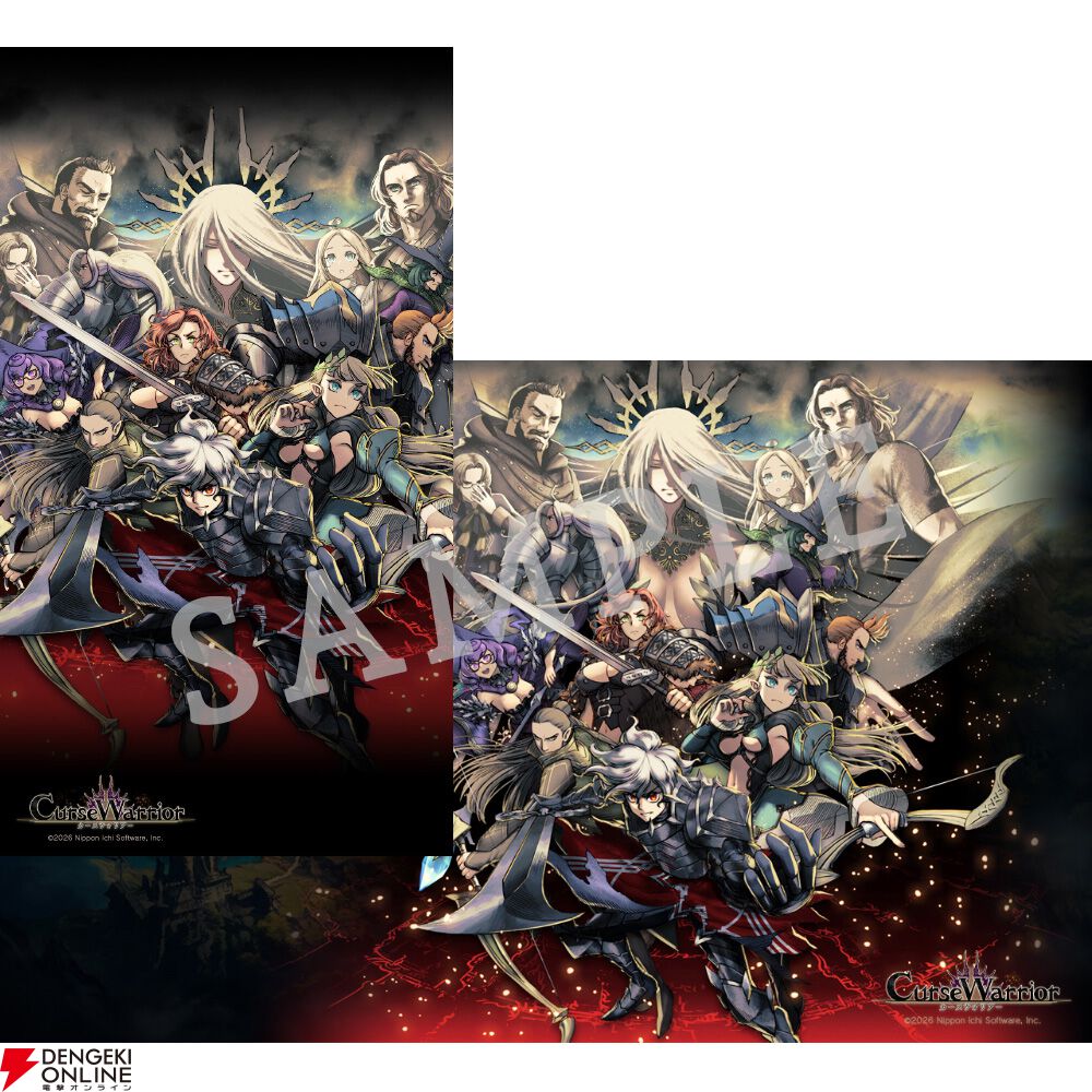 カースウォリアー（Curse Warrior）』予約・店舗特典まとめ