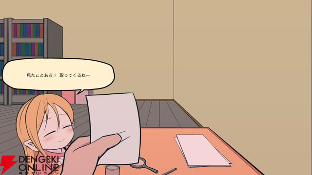 ギルドのパーティ情報を復旧させる推理パズルゲーム『ギルド探求団へようこそ！』配信開始