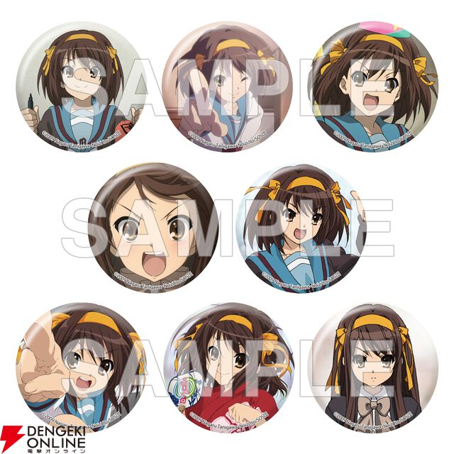 『涼宮ハルヒの消失』